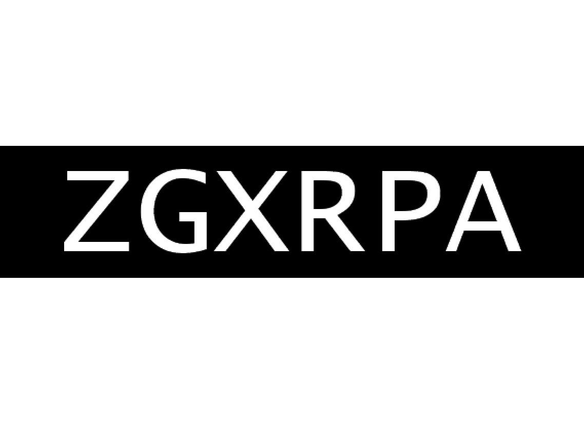 ZGXRPA商标转让