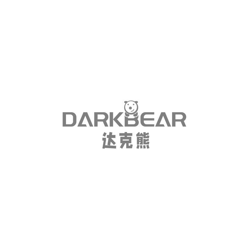 达克熊 DARKBEAR商标转让