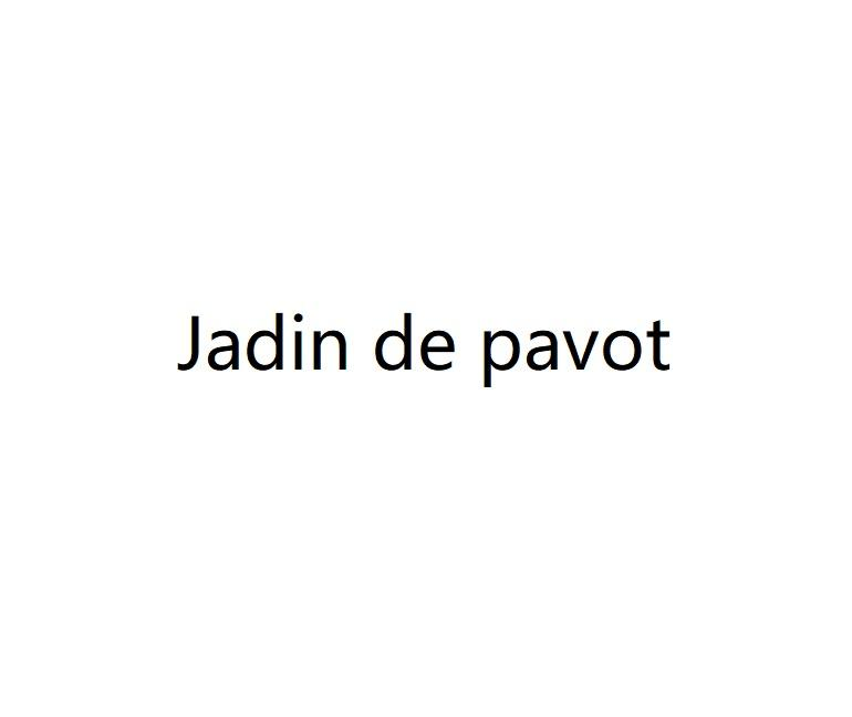 JADIN DE PAVOT商标转让