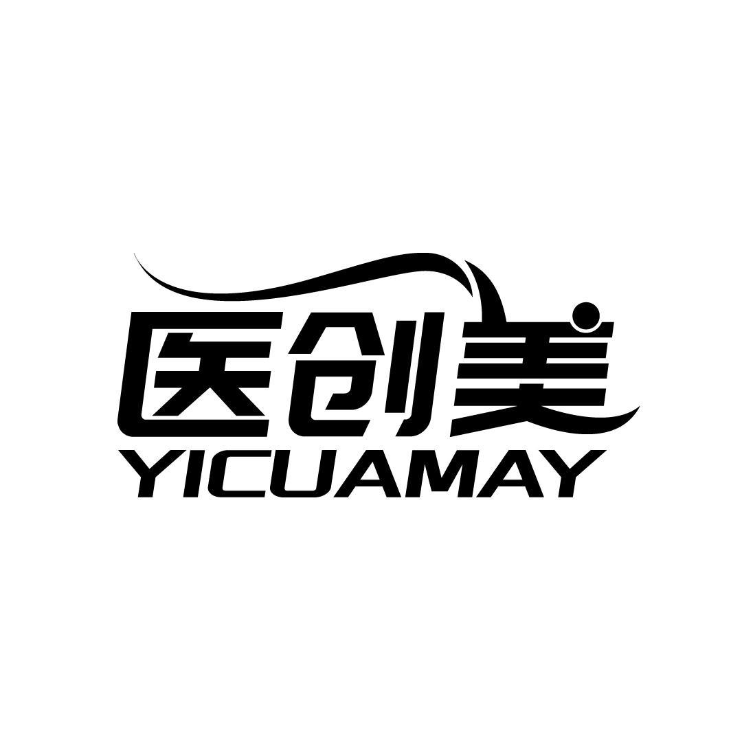 医创美 YICUAMAY商标转让