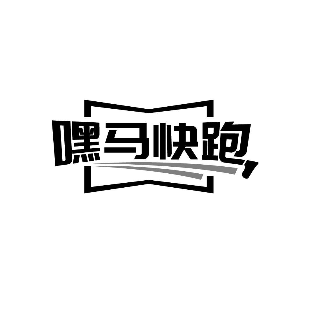 第42类-网站服务