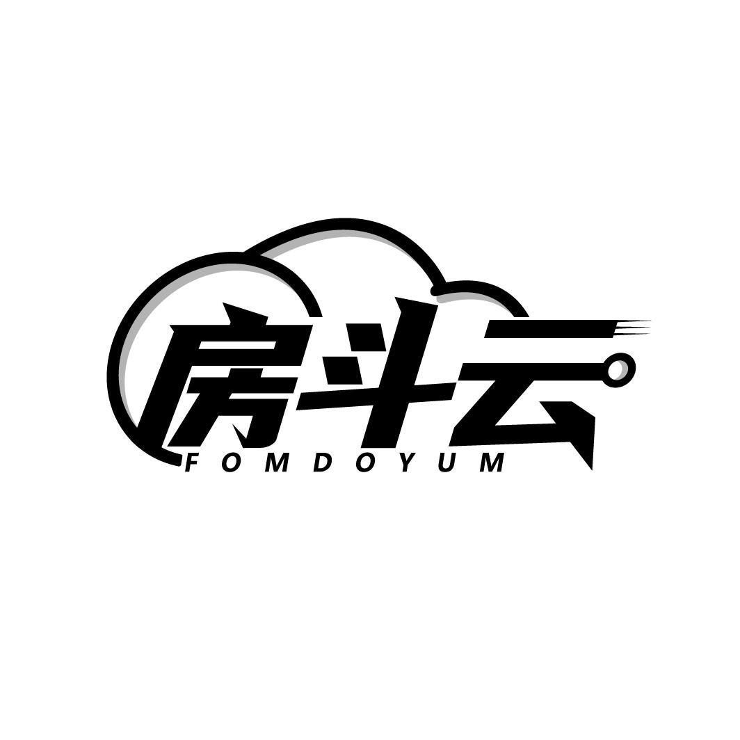 房斗云 FOMDOYUM商标转让