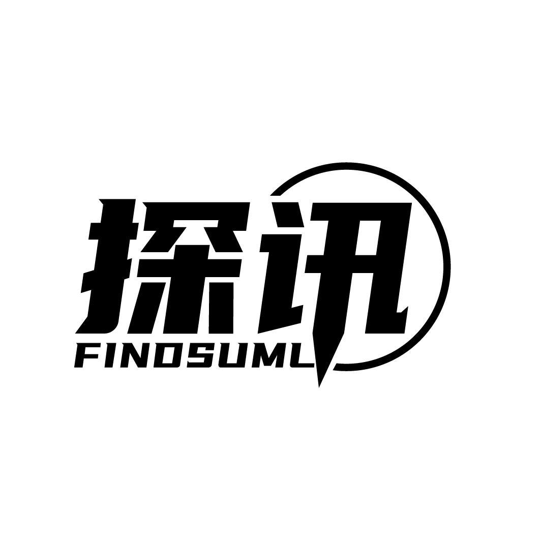 探讯 FINDSUML商标转让