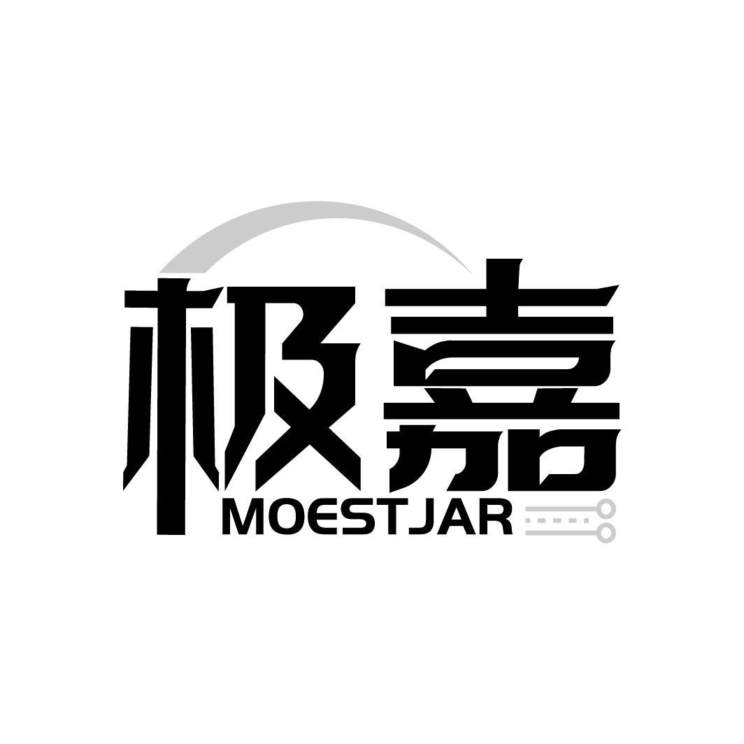 极嘉 MOESTJAR商标转让