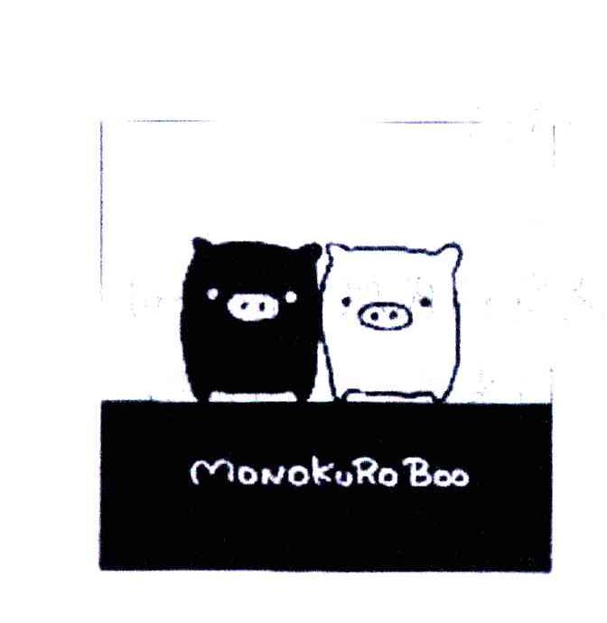 MONOKURO BOO商标转让