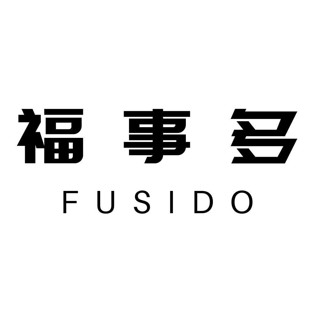 福事多 FUSIDO商标转让