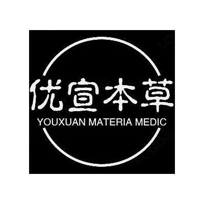 优宣本草 YOUXUAN MATERIA MEDIC商标转让