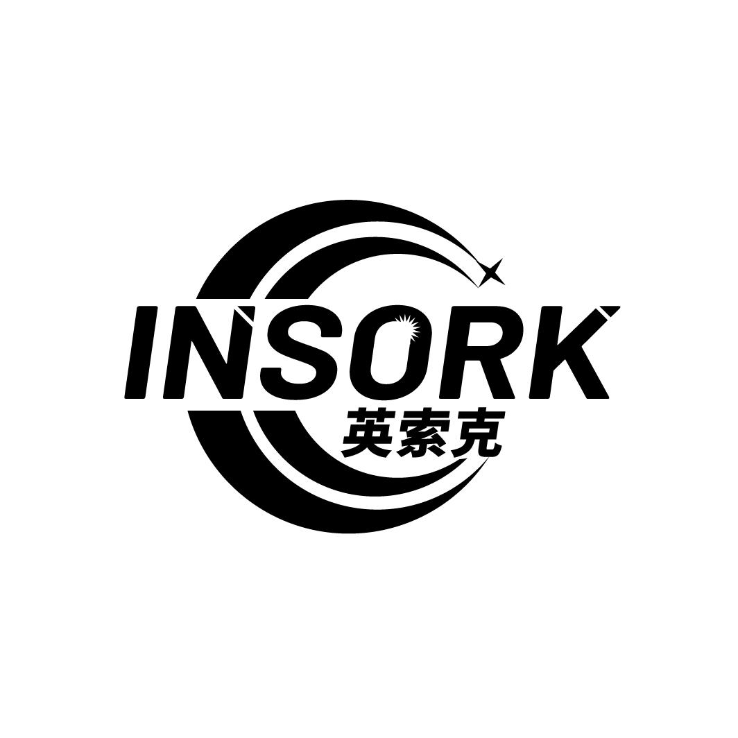 英索克  INSORK商标转让