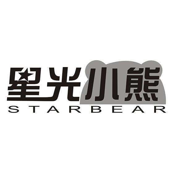 星光小熊 STARBEAR商标转让