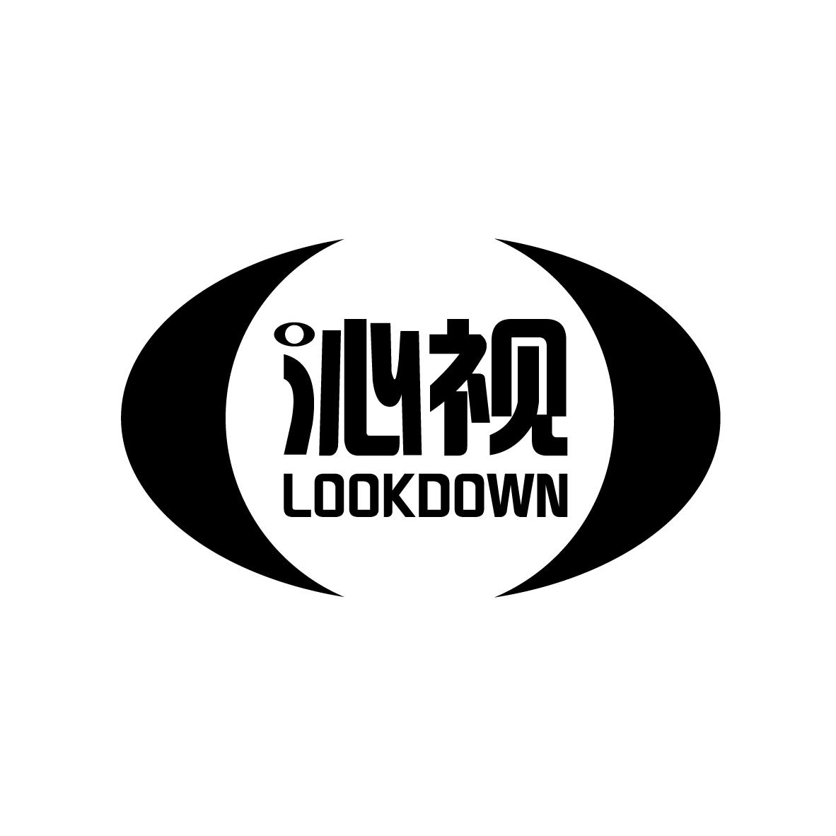 沁视 LOOKDOWN商标转让