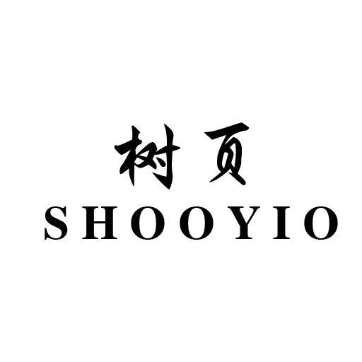 树页 SHOOYIO商标转让