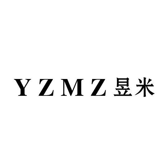 YZMZ 昱米商标转让