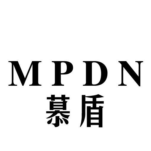 慕盾 MPDN商标转让