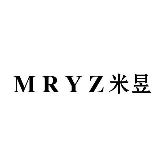 米昱 MRYZ商标转让