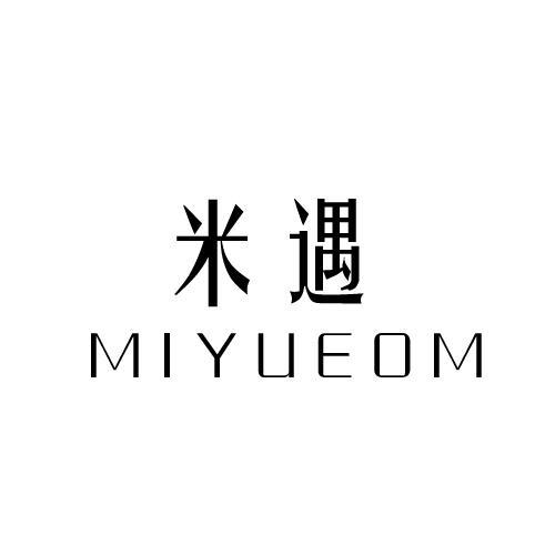 米遇 MIYUEOM商标转让