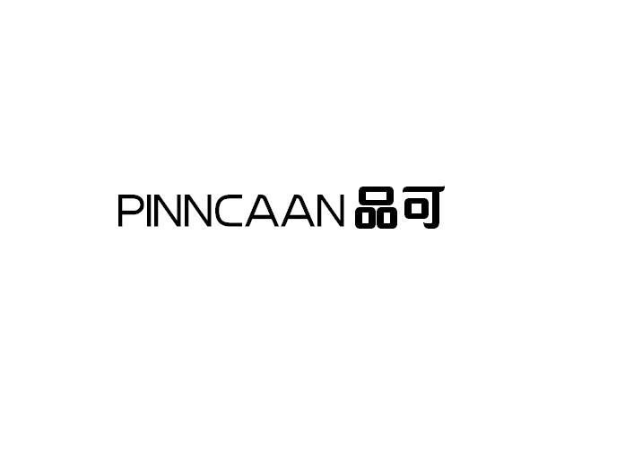 PINNCAAN品可商标转让