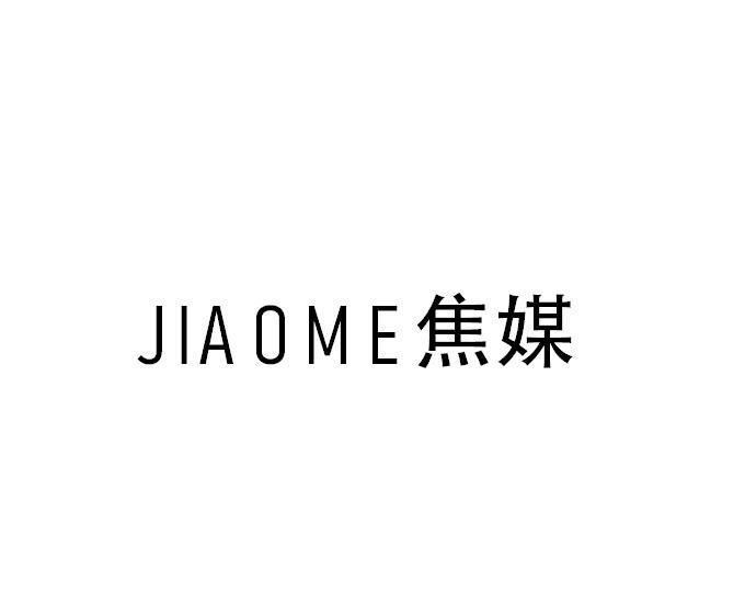 JIAOME 焦媒商标转让