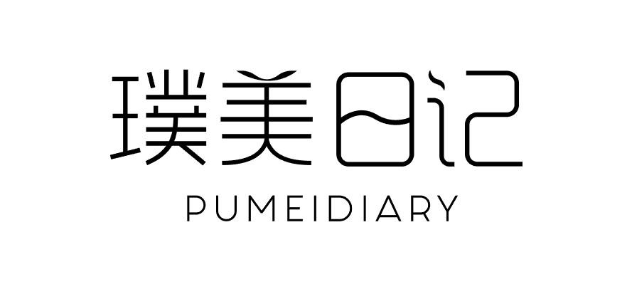 璞美日记 PUMEIDIARY商标转让