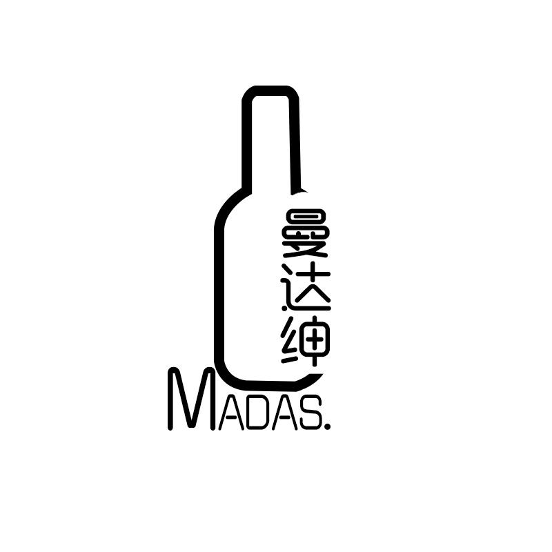 曼达绅 MADAS商标转让