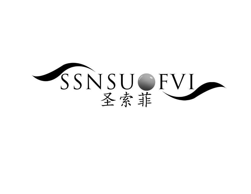 SSNSUFVI 圣索菲商标转让