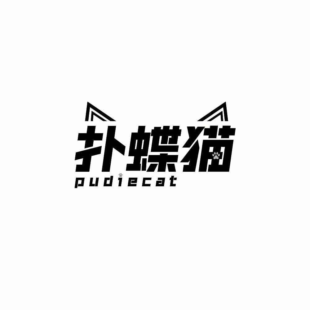 扑蝶猫 PUDIECAT商标转让