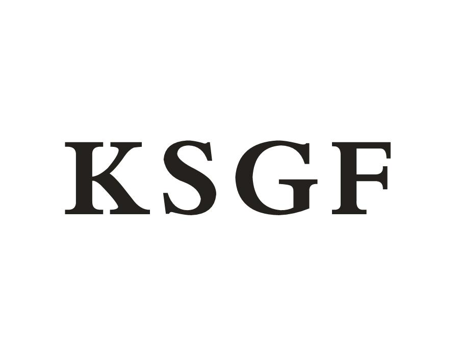 KSGF商标转让