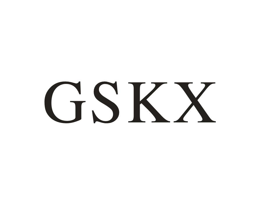 GSKX商标转让