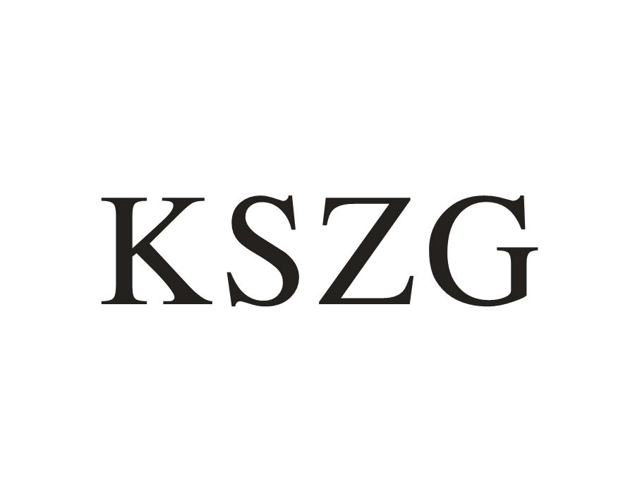 KSZG商标转让