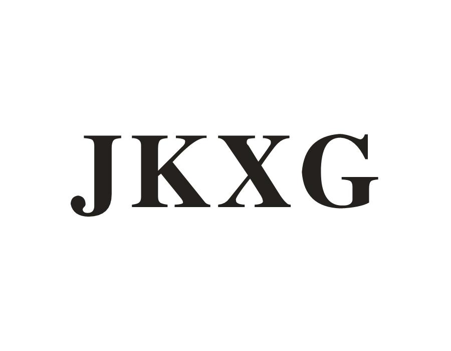 JKXG商标转让