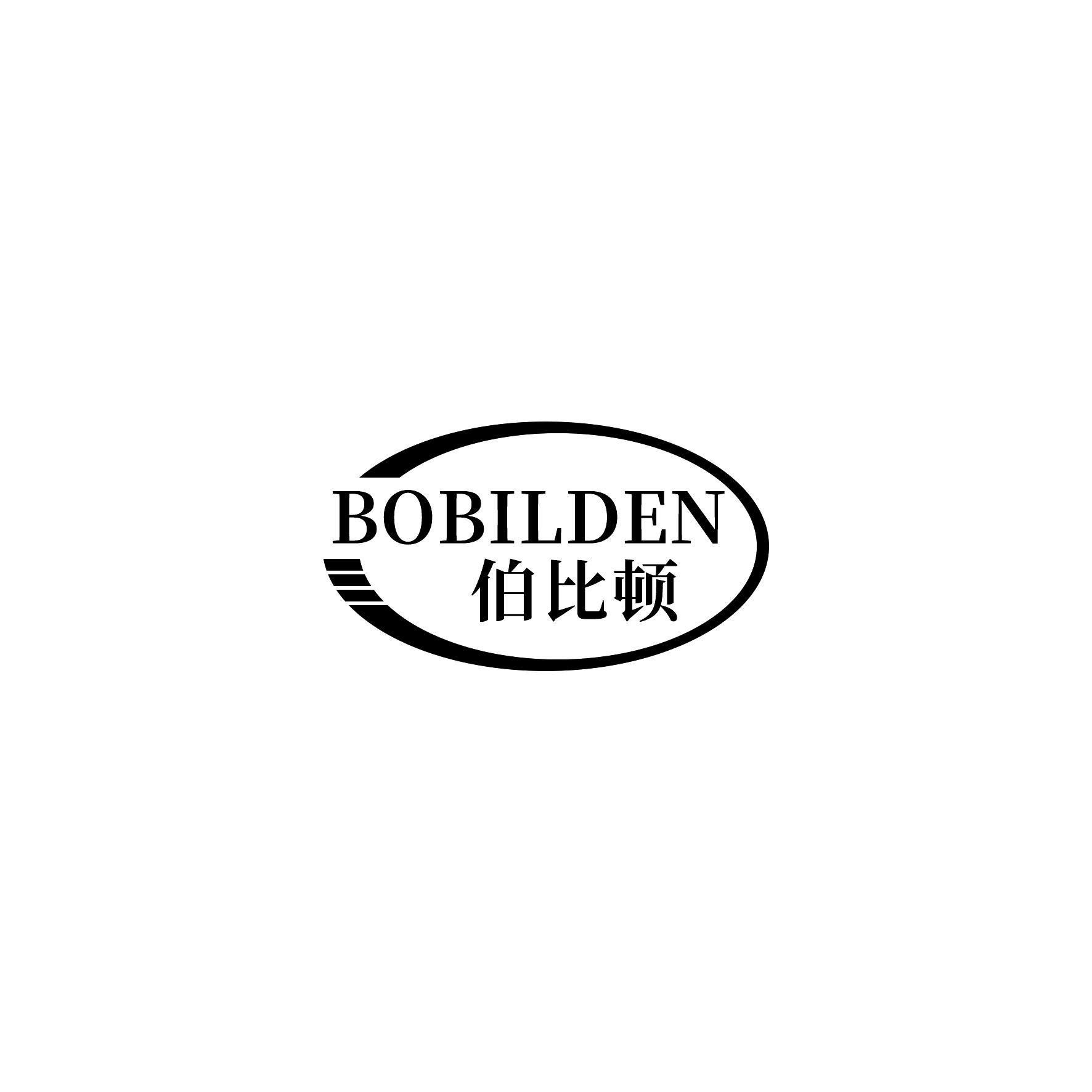 伯比顿 BOBILDEN商标转让