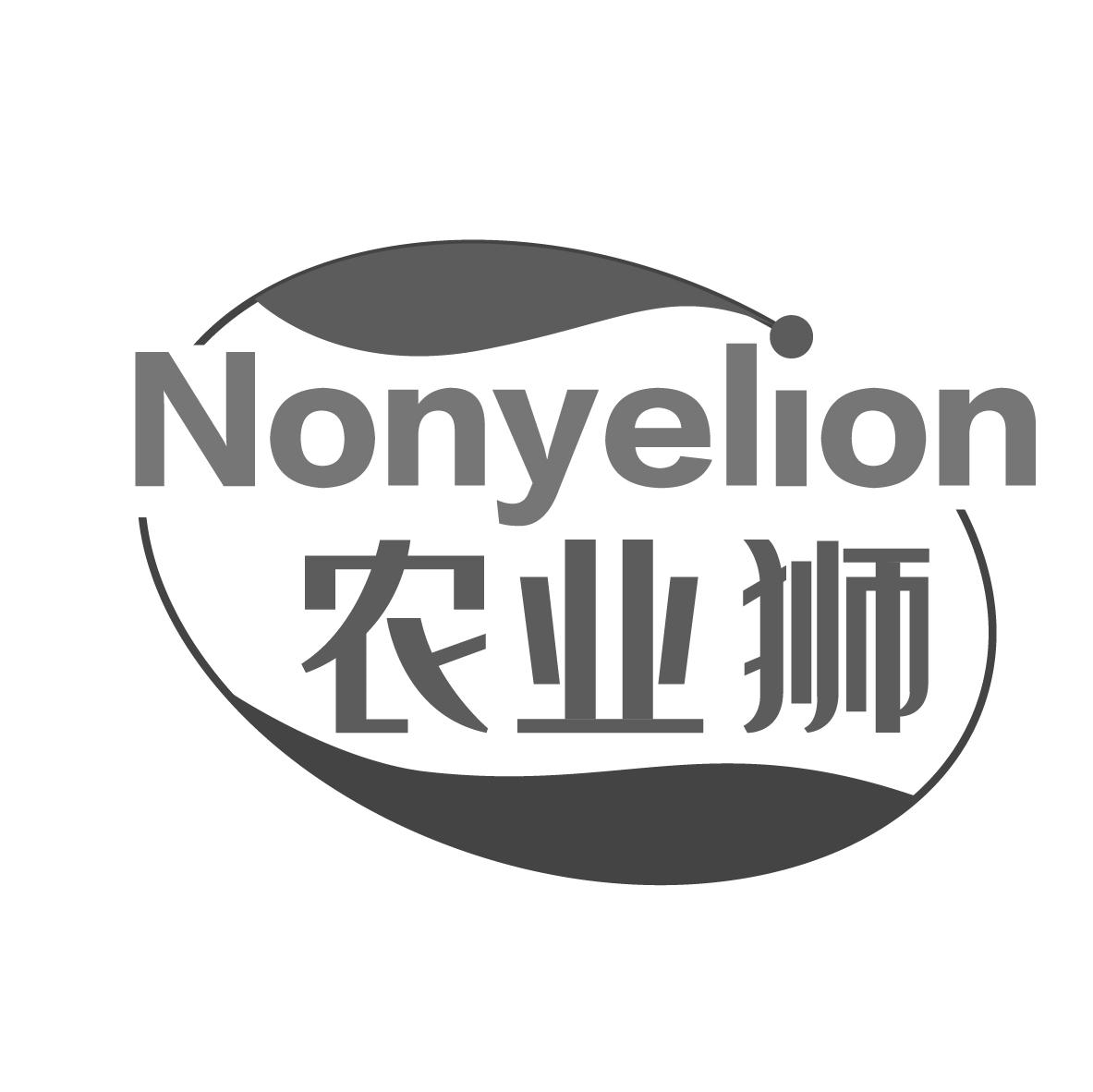 农业狮 NONYELION商标转让