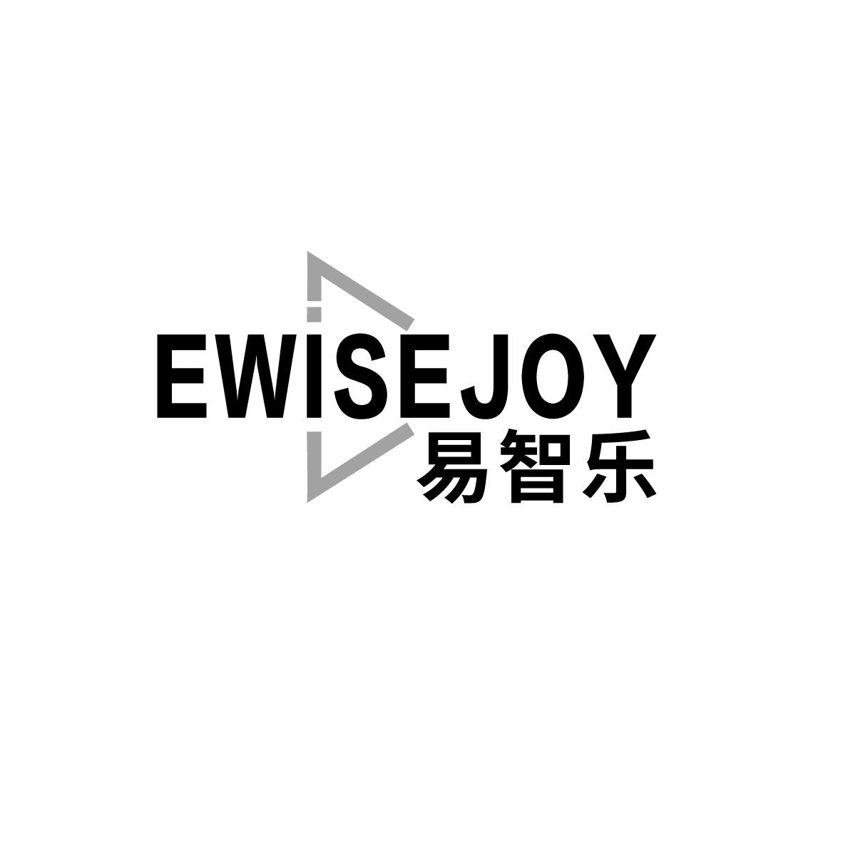 易智乐 EWISEJOY商标转让