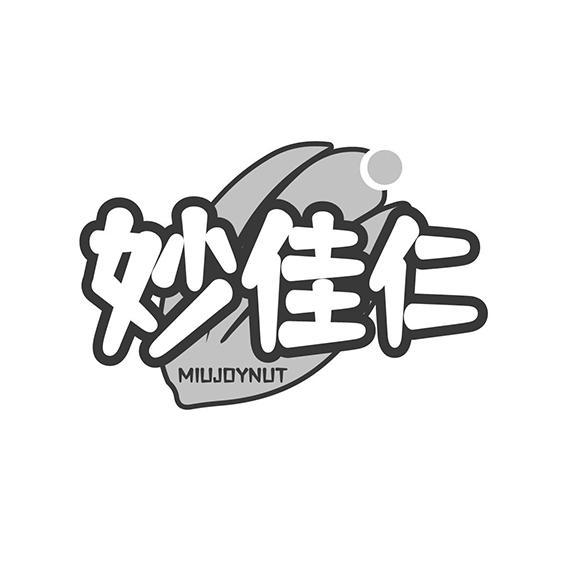 妙佳仁 MIUJOYNUT商标转让