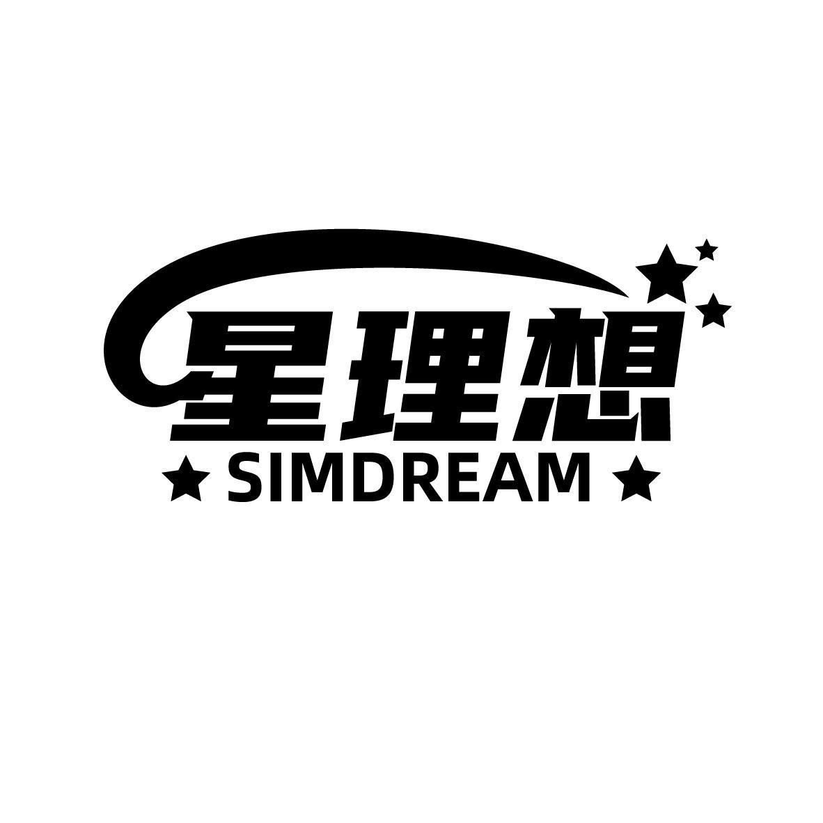 星理想  SIMDREAM商标转让