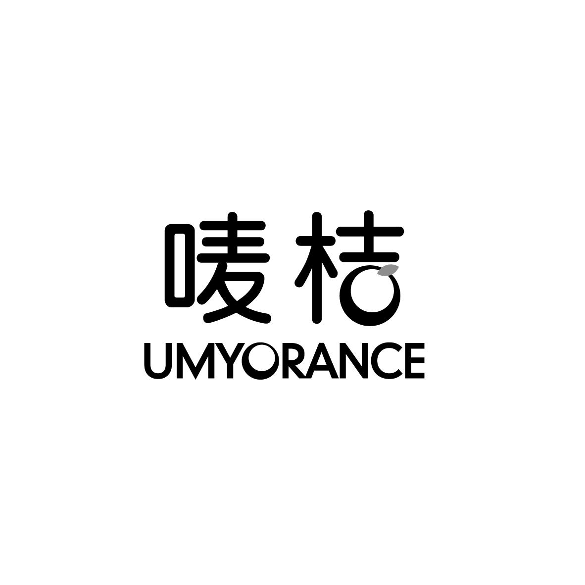 唛桔 UMYORANCE商标转让