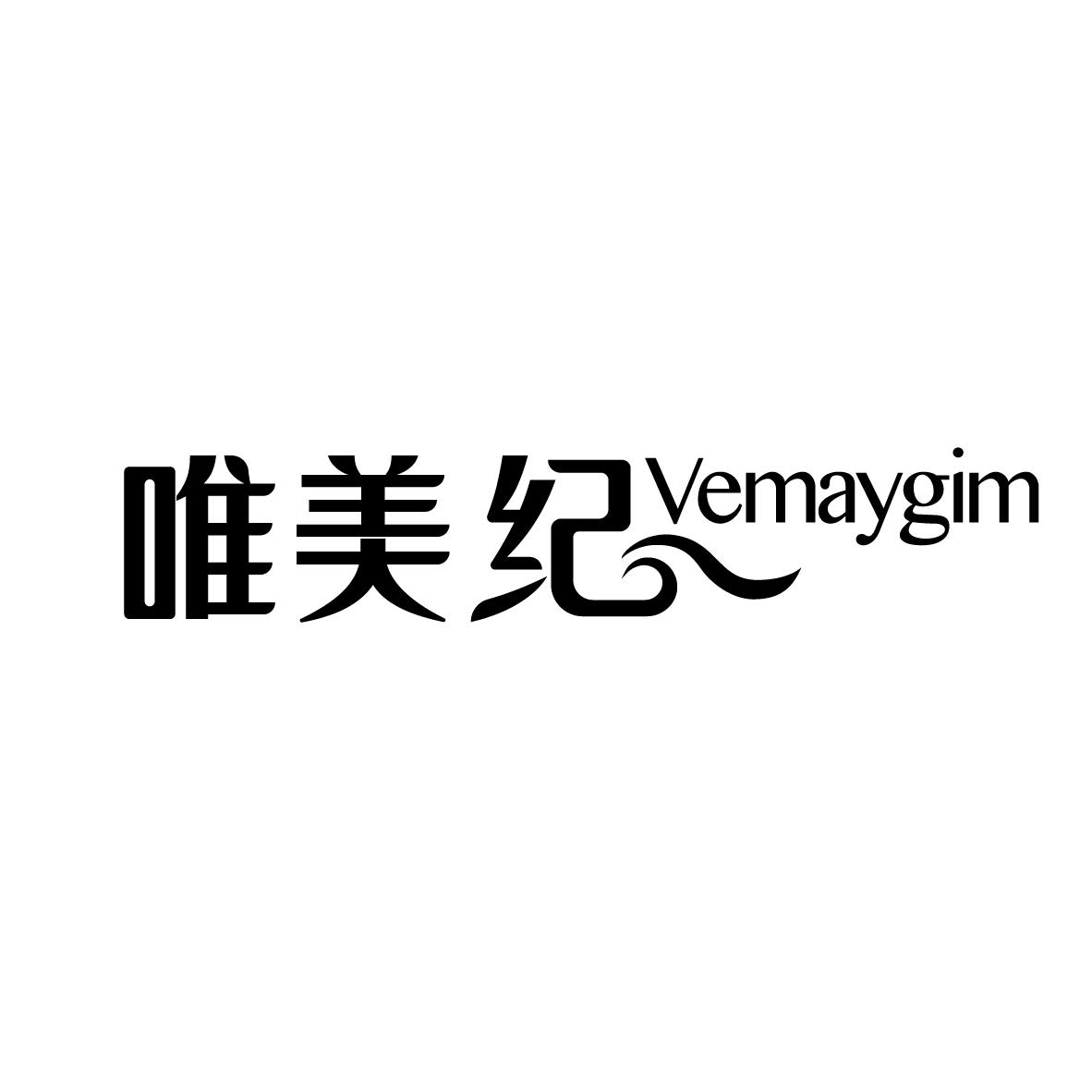 唯美纪 VEMAYGIM商标转让