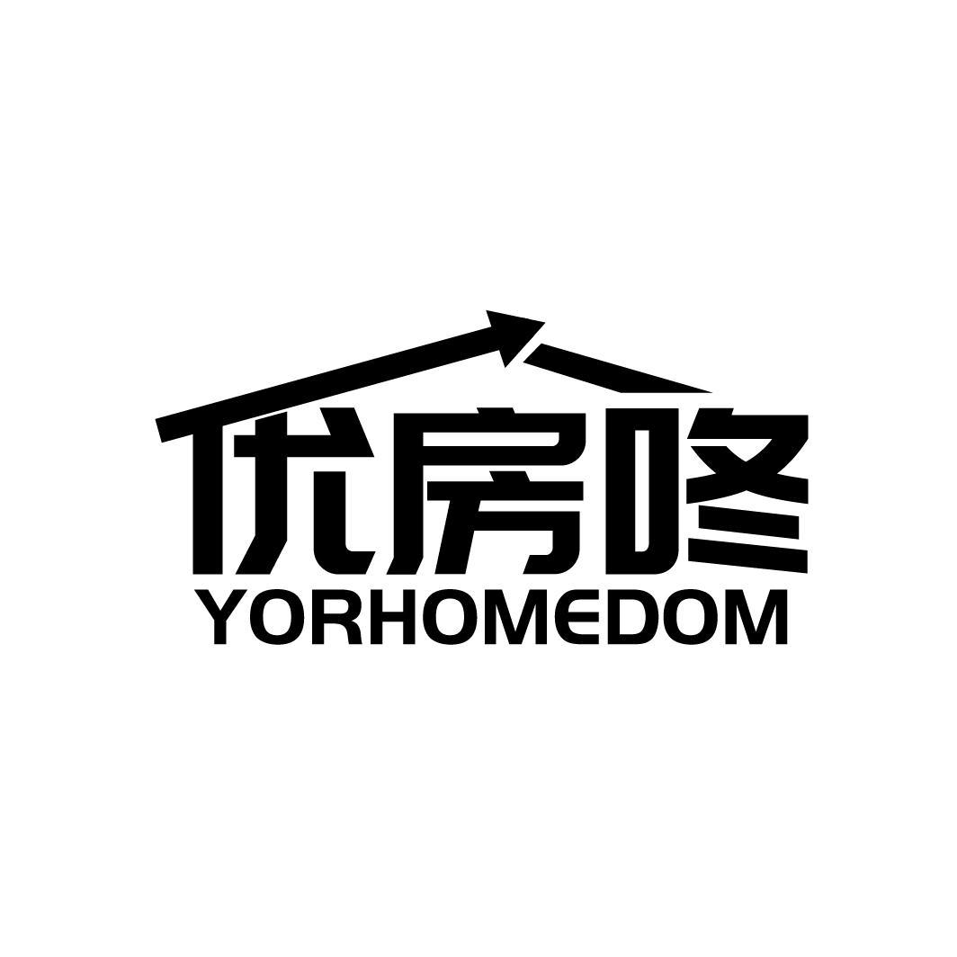 优房咚 YORHOMEDOM商标转让