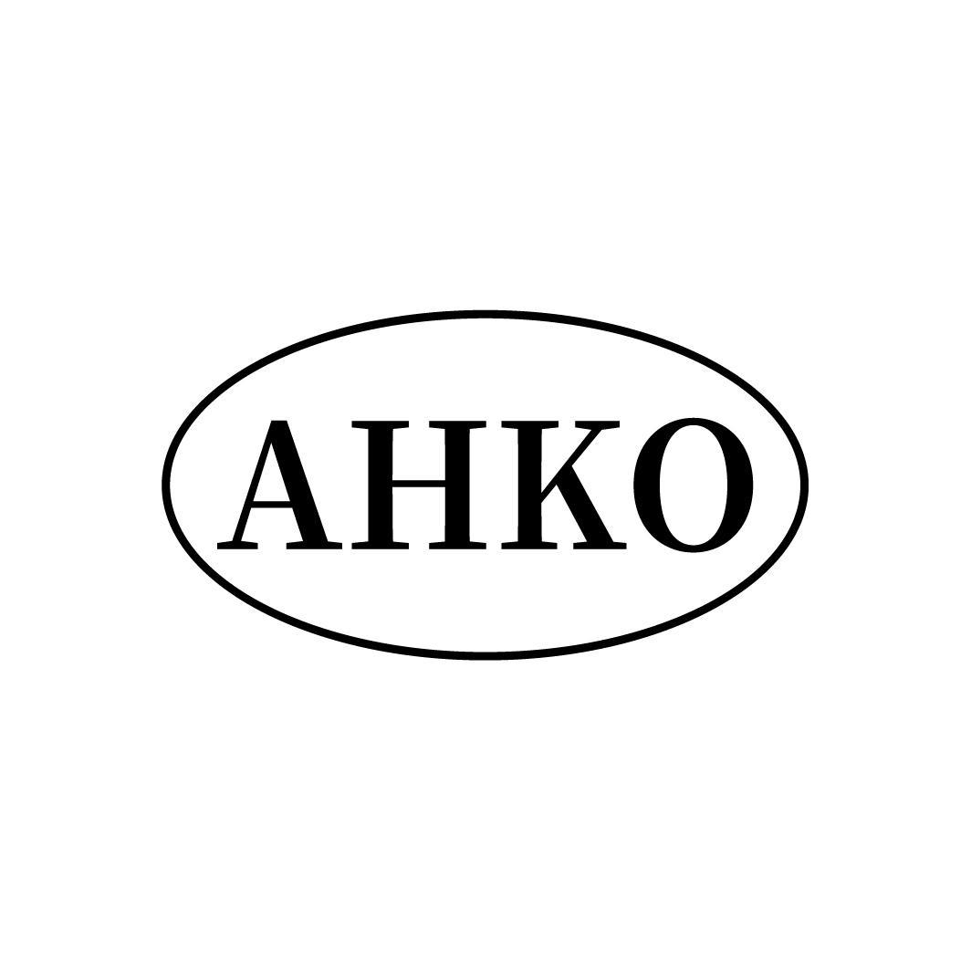 AHKO商标转让