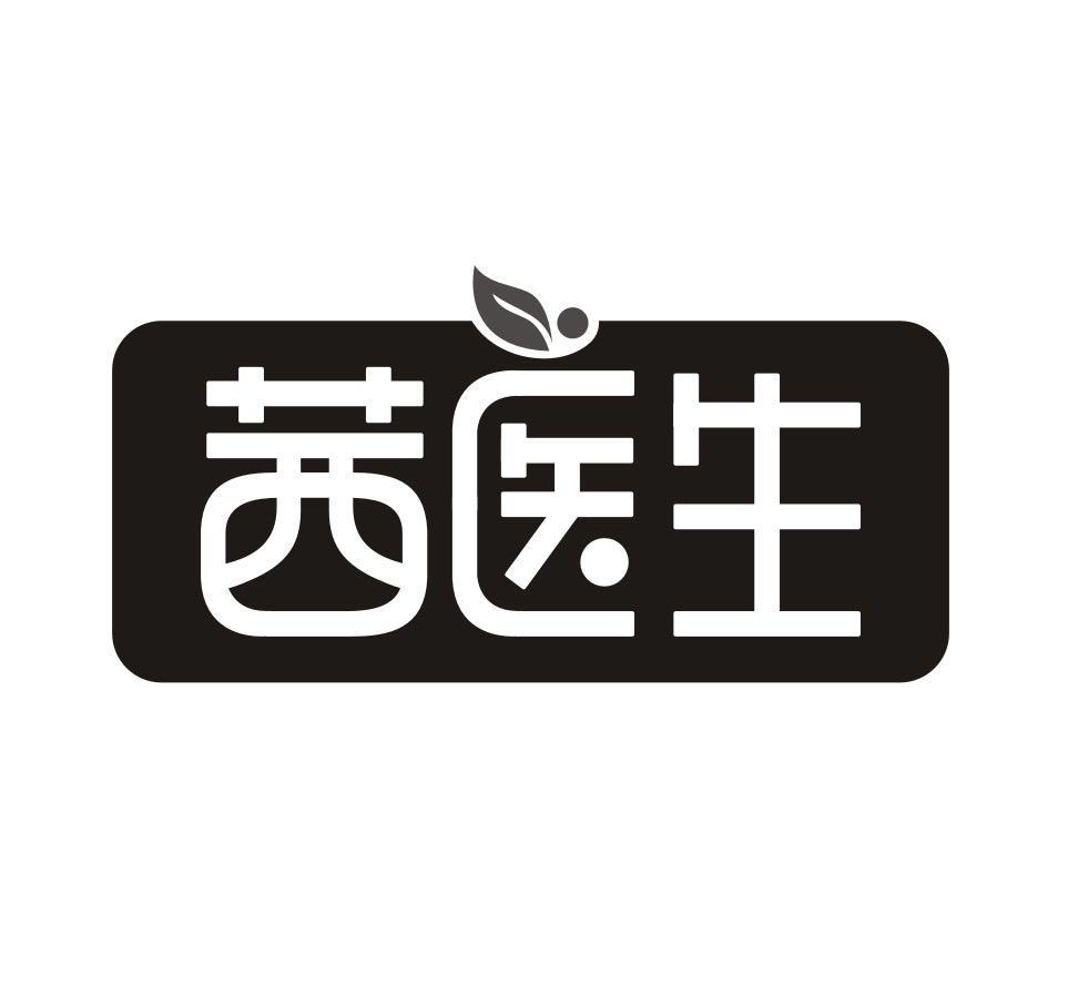 茜医生商标转让