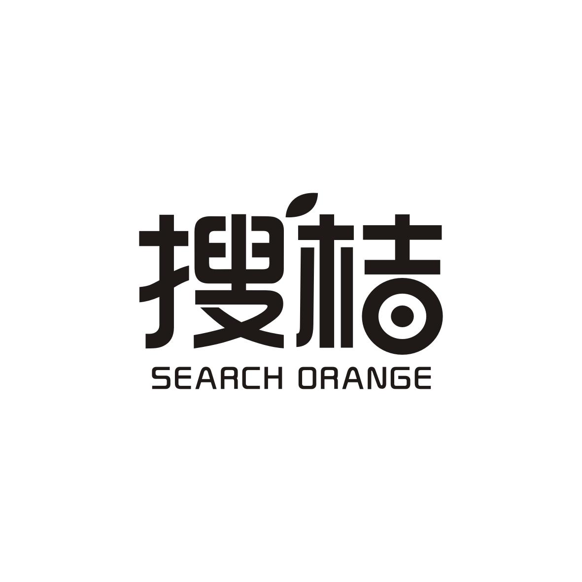 搜桔 SEARCH ORANGE商标转让