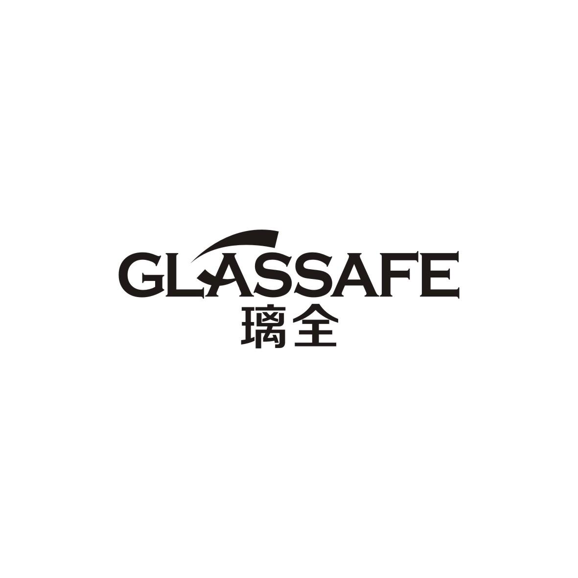 璃全 GLASSAFE商标转让