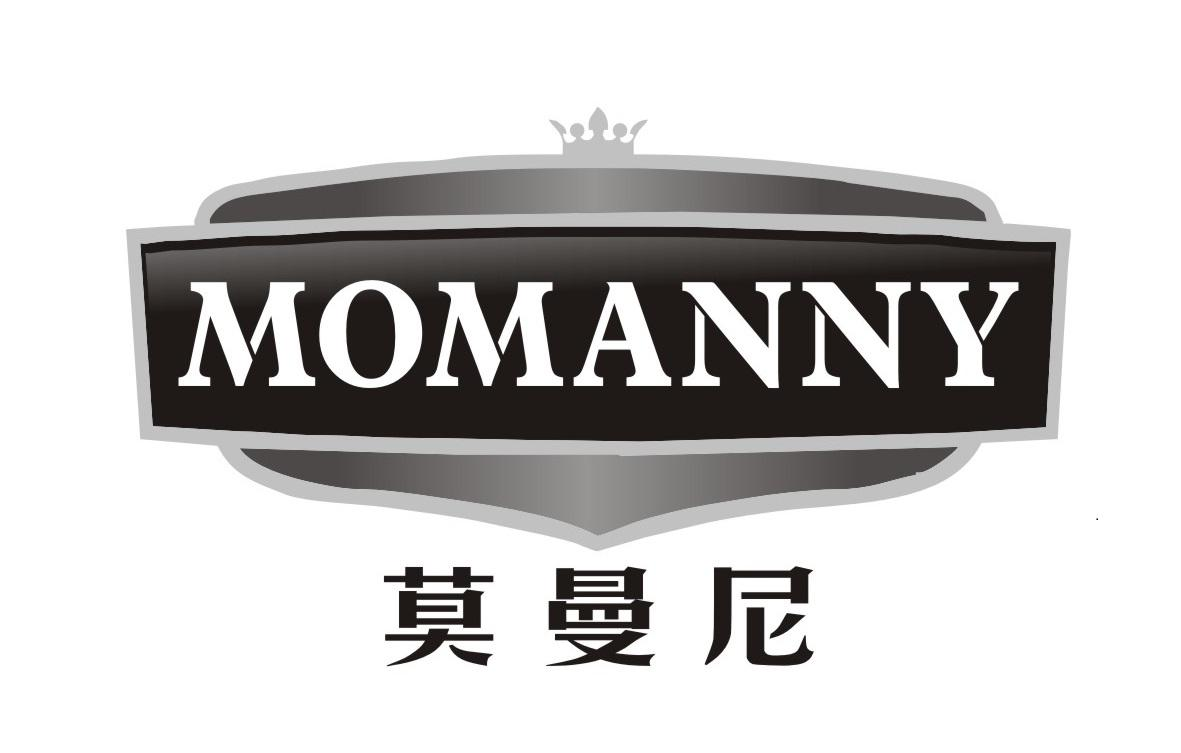 莫曼尼 MOMANNY商标转让