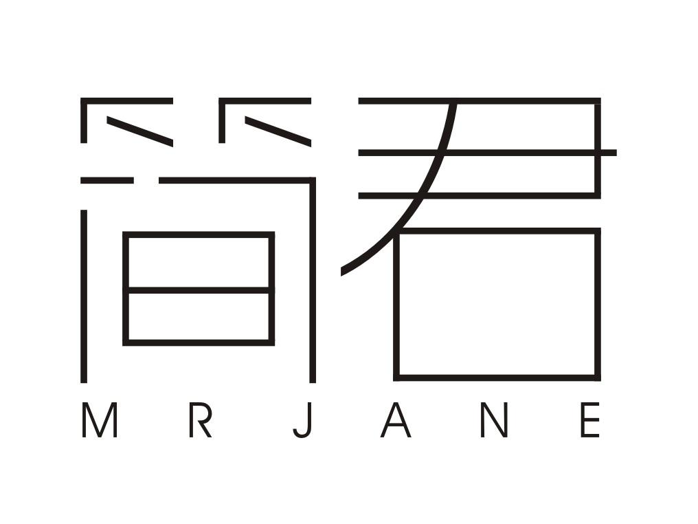 简君 MR JANE商标转让