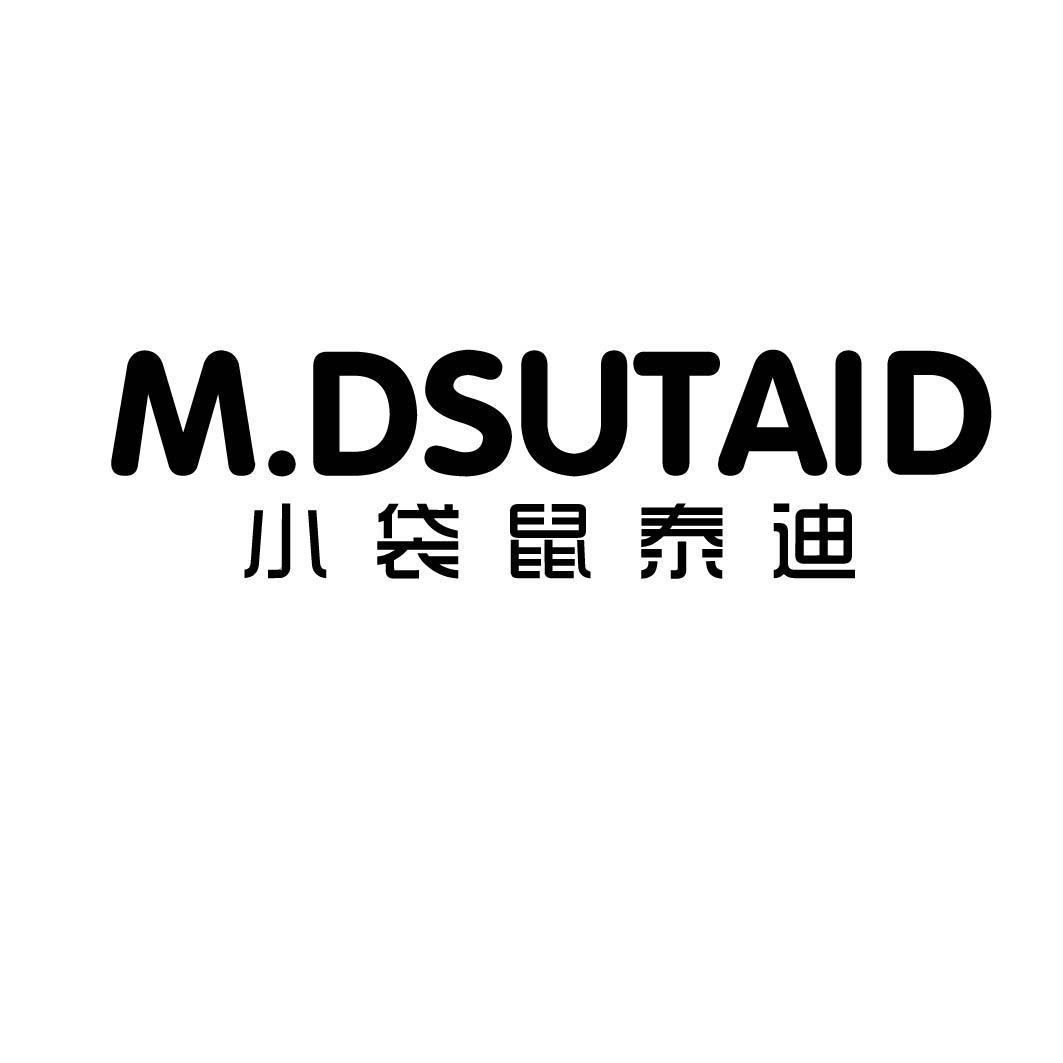 小袋鼠泰迪 M.DSUTAID商标转让