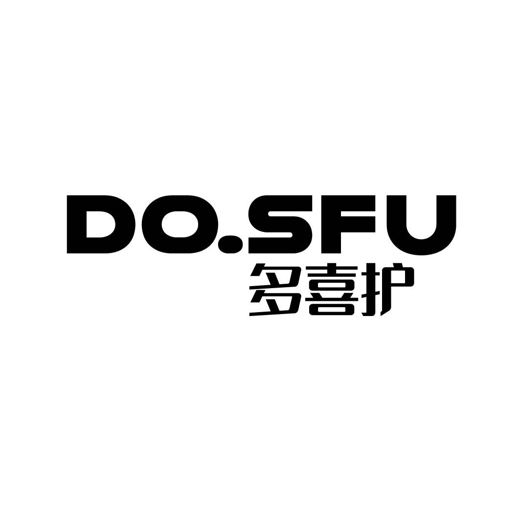 多喜护  DO.SFU商标转让