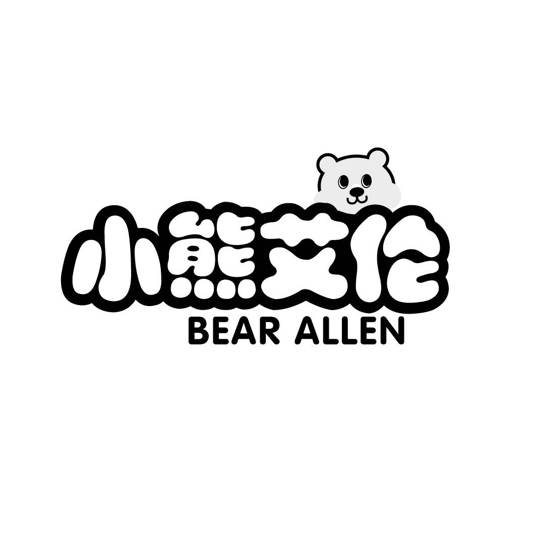 小熊艾伦 BEAR ALLEN商标转让