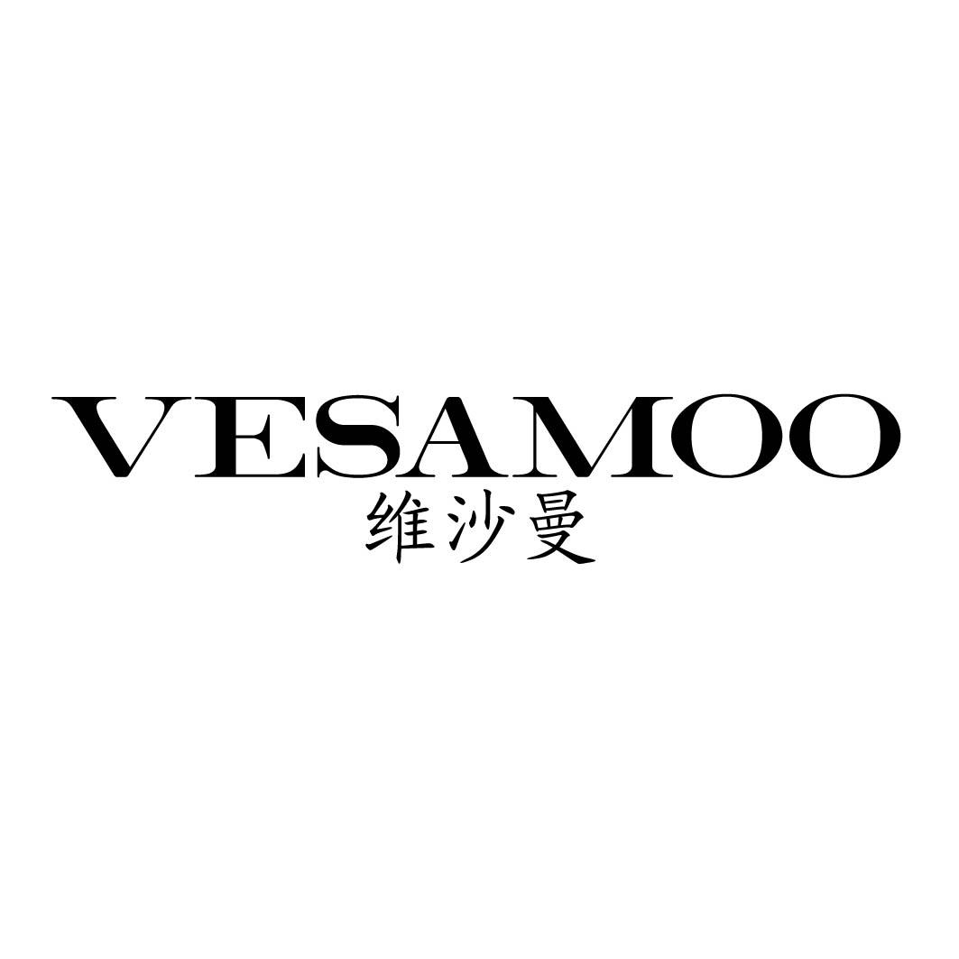 维沙曼 VESAMOO商标转让