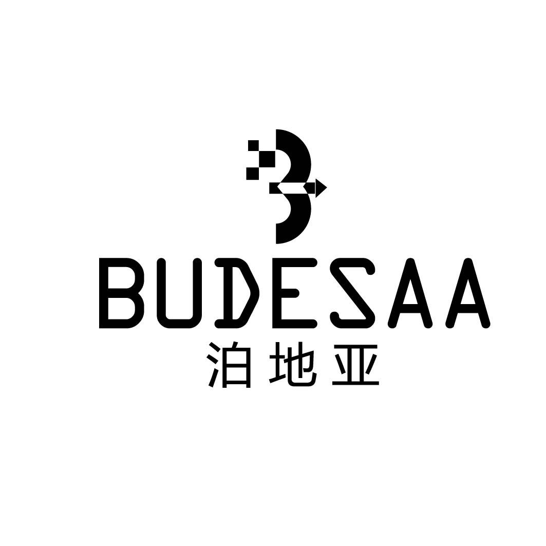 泊地亚 BUDESAA商标转让