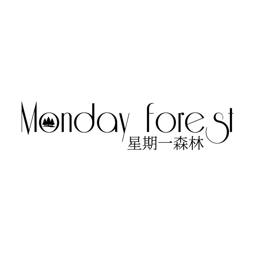 星期一森林 MONDAY FOREST商标转让