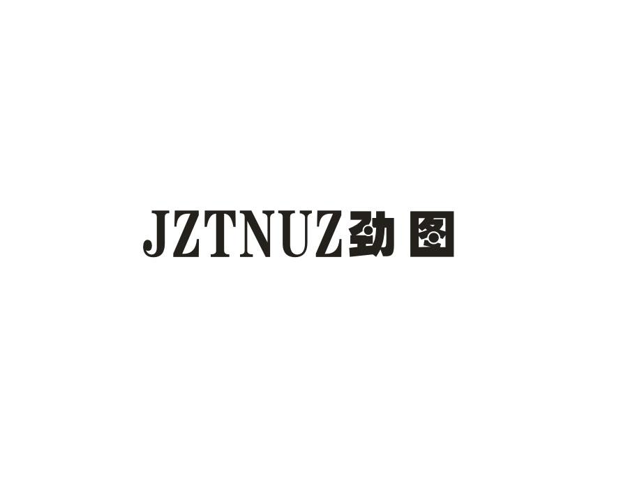 JZTNUZ劲图商标转让